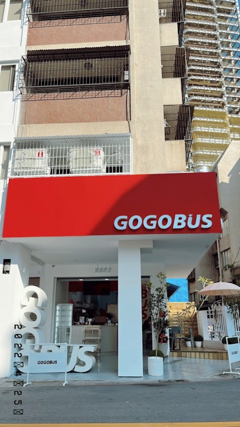 GOGOBUS 元氣巴士 博館總店