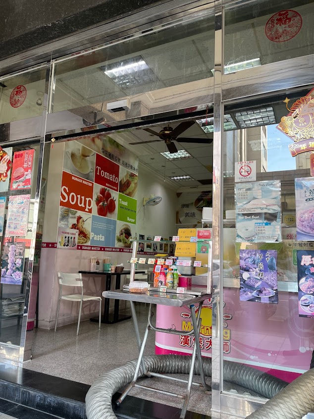 漢堡大師輕食早午餐(台中健行店)