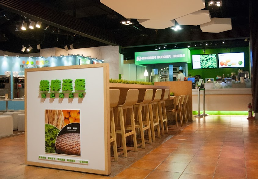 樂檸漢堡 THEFREEN BURGER（台中朝馬虎城門市）