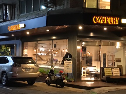 Coffury Studio No.71