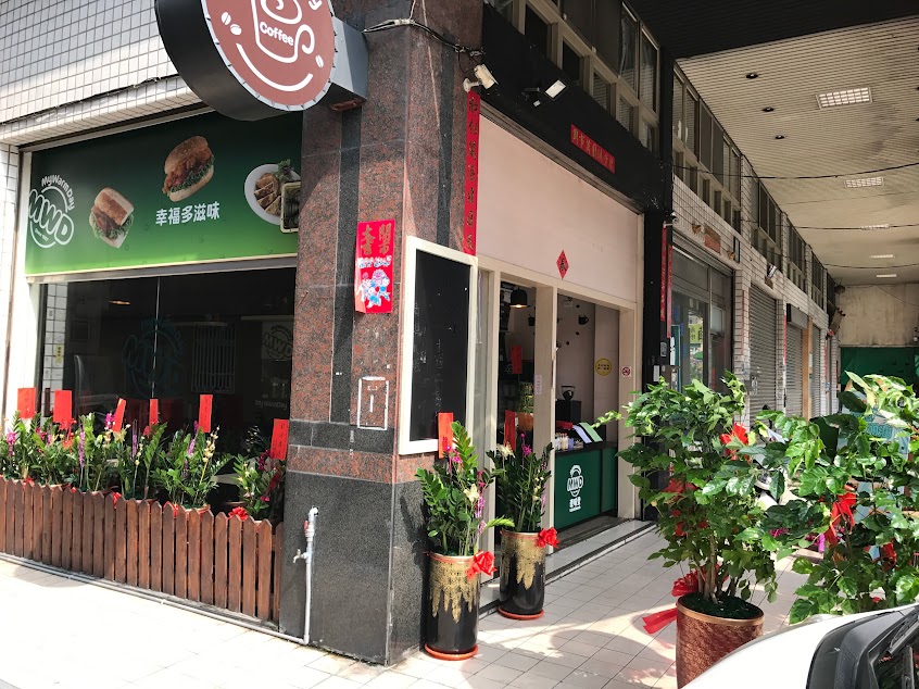 喜歡健身大叔的早午餐