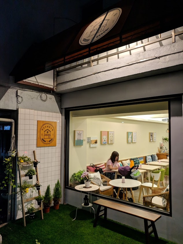 西安街肆拾午號