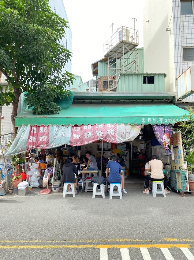 阿如早餐