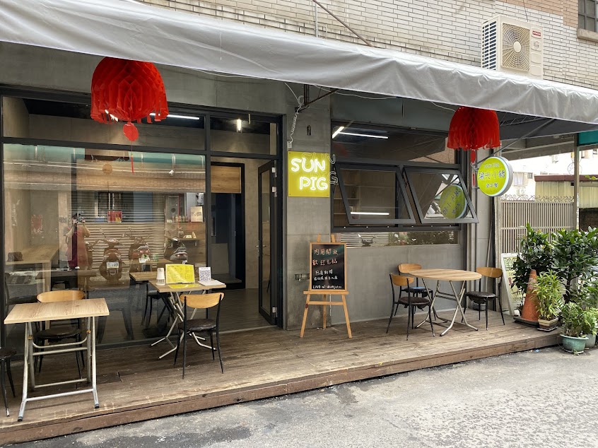 陽光小豬-逢甲早午餐