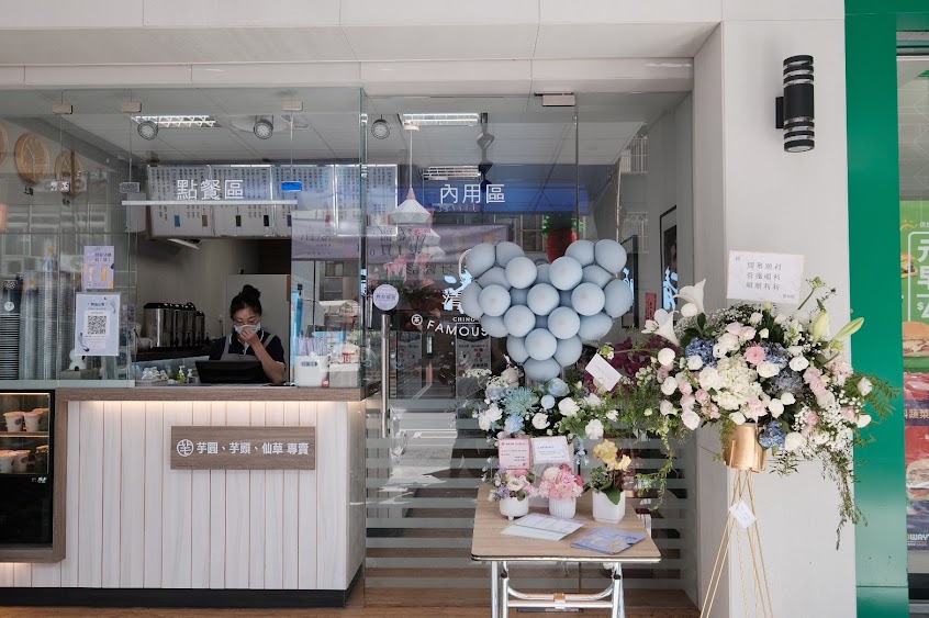 清原芋圓-健行店-北區清原芋圓|CP下午茶|熱門飲料|冰店推薦|飲料店推薦