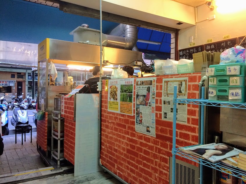 大胃王中式早午餐