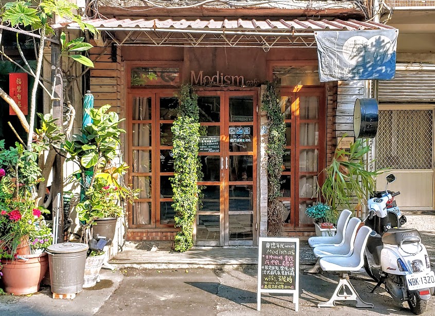 Modism Café 摩德年代 臺中店