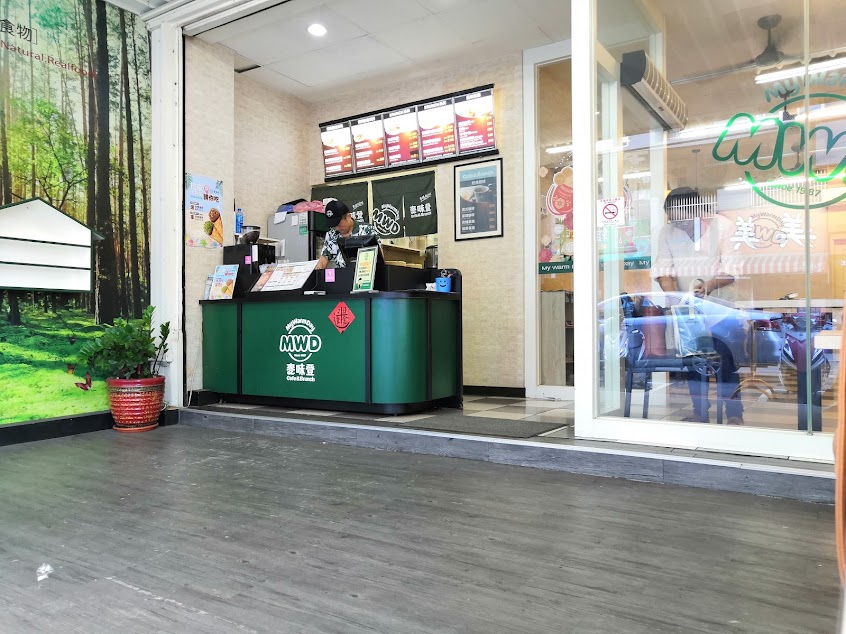 麥味登 西屯福康店