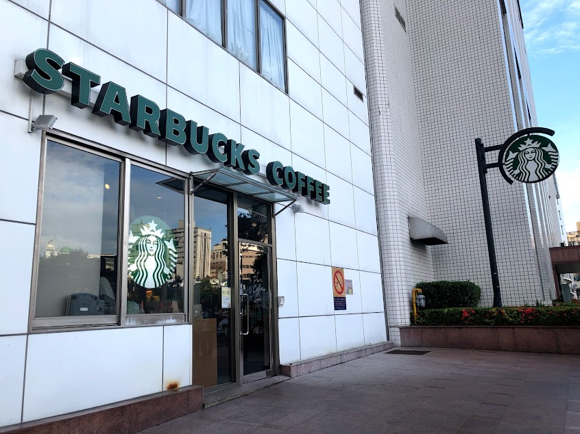 STARBUCKS 星巴克 (中醫門市)