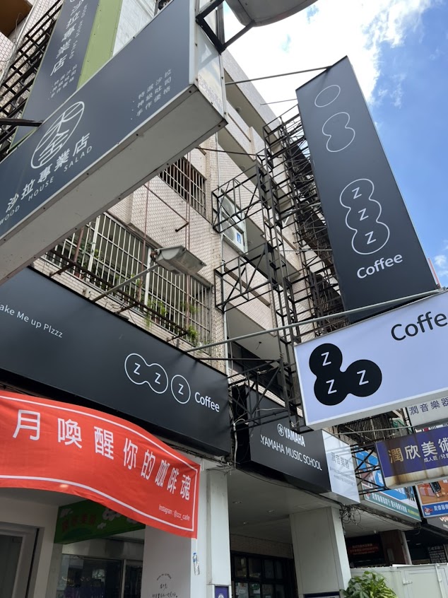 ZZZ COFFEE |精品咖啡外帶專門店