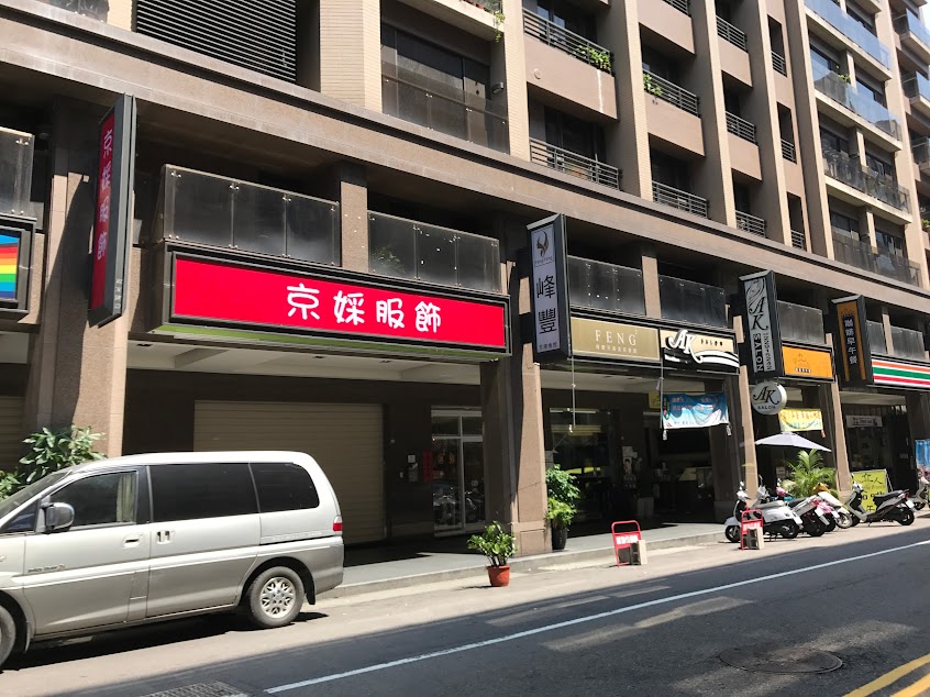 立人咖啡早餐