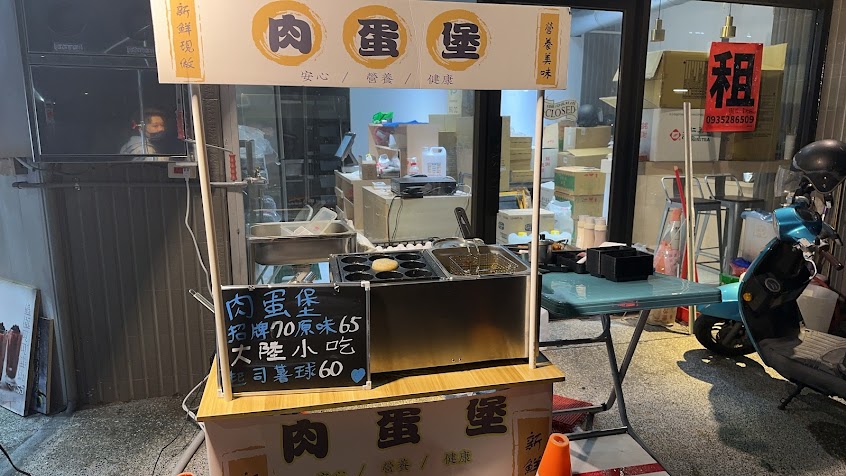 雞蛋肉漢堡(寵物友善)