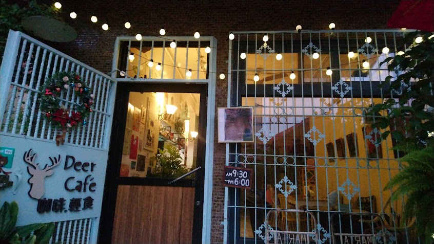 Deer Caf’e 迷鹿咖啡