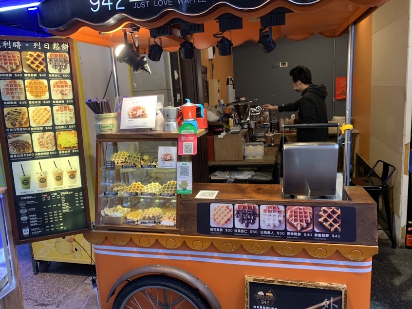 就是愛鬆餅&咖啡 比利時列日鬆餅【逢甲鬆餅｜逢甲甜點｜路邊咖啡廳｜逢甲銅板美食｜逢甲平價甜點】