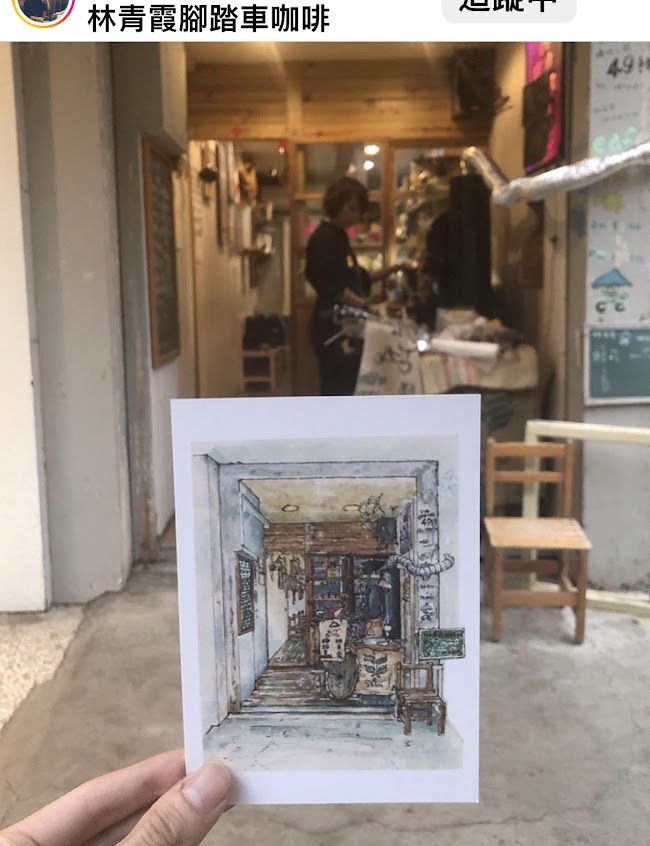 林青霞腳踏車咖啡
