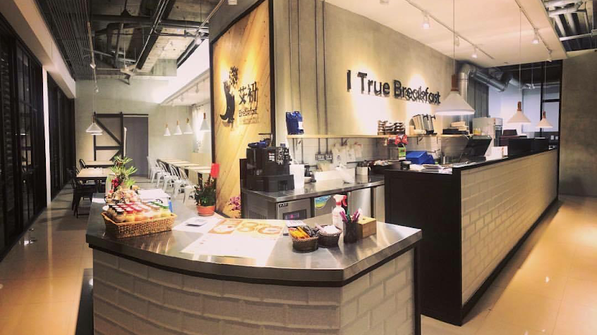 艾初早餐-櫻花店