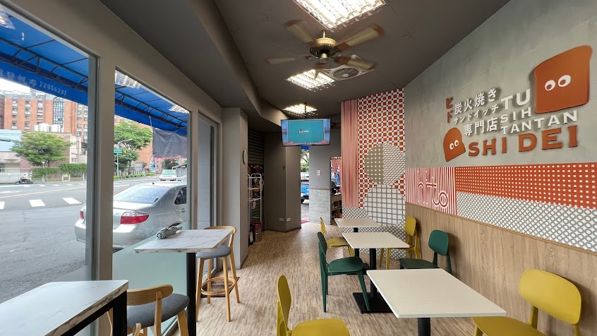 喜得炭火燒三明治-台中五常店