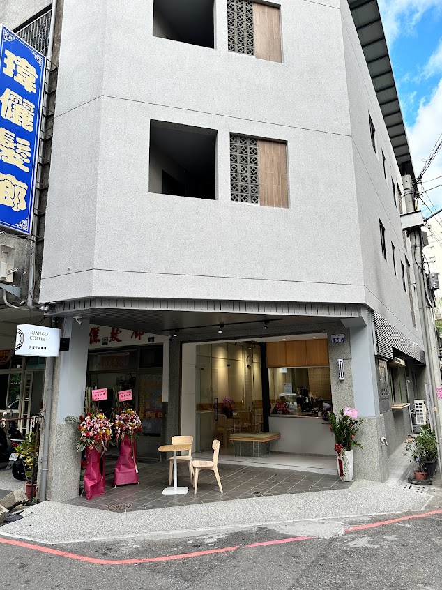 django決哥手烘咖啡吧-中國醫店