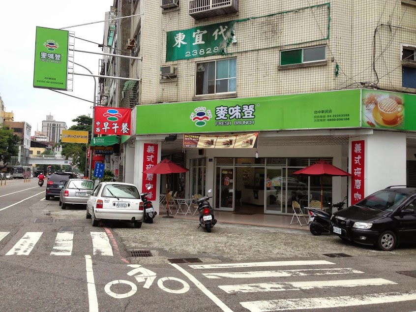 幸福早午餐
