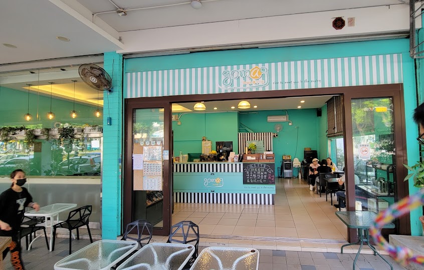 gomag(瑪奇早午餐）