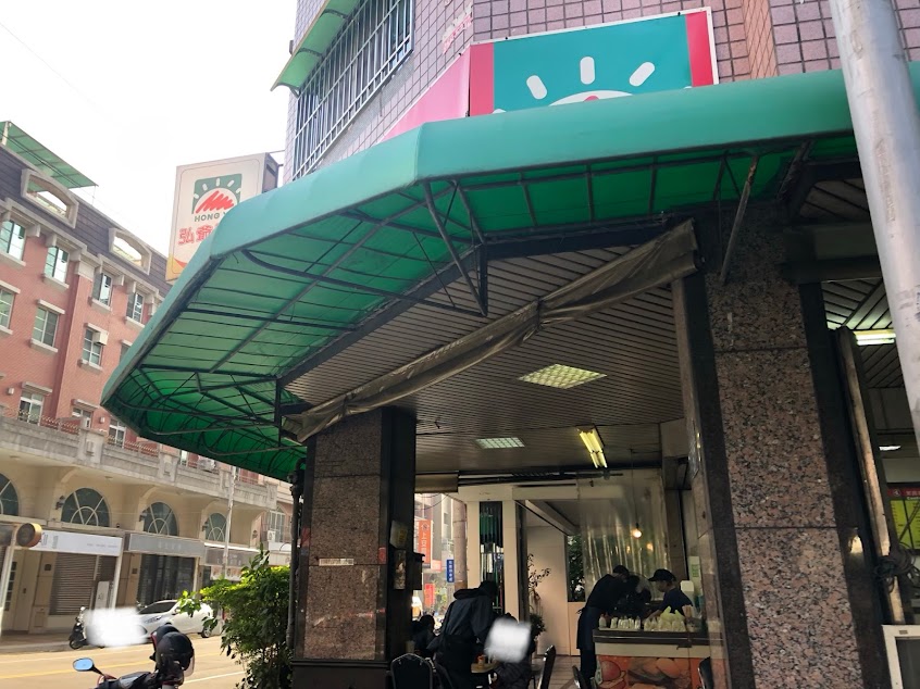 弘爺漢堡 上安店