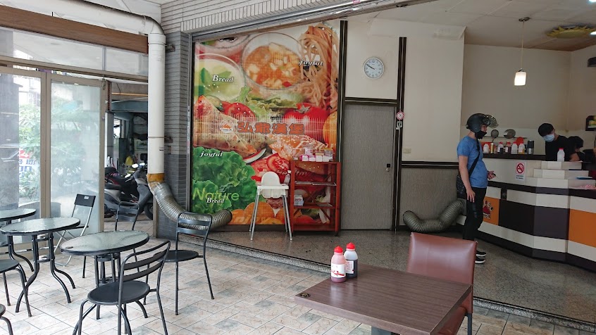 弘爺漢堡 – 英仁店