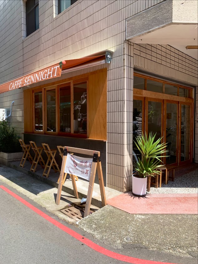 CAFFÈ SENNIGHT ROASTER 咖啡柒夜⋯直火烘焙咖啡、全國咖啡烘焙賽、THDC手沖第五名