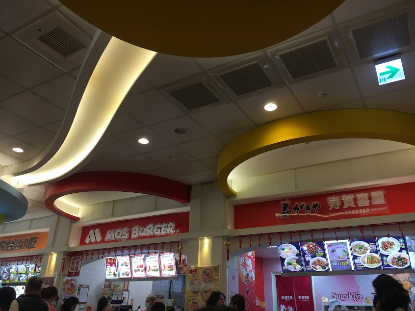 摩斯漢堡 台中榮總店