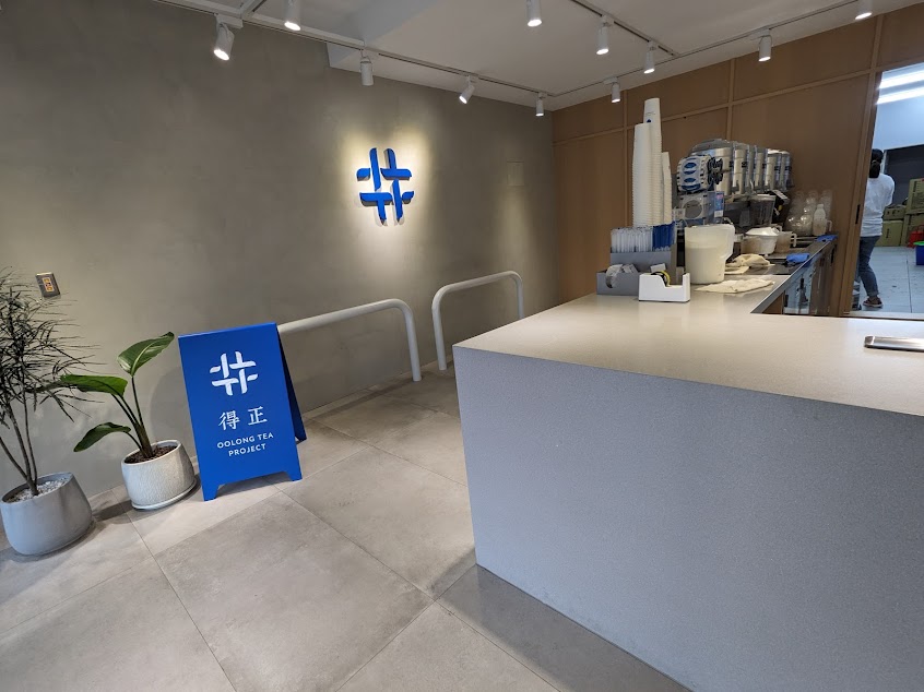 得正#台中中科計劃