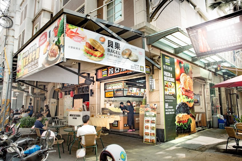 拉亞漢堡 台中文華