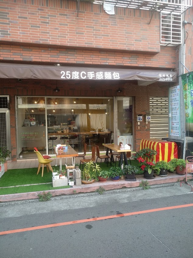 隱谷森林早餐烘培