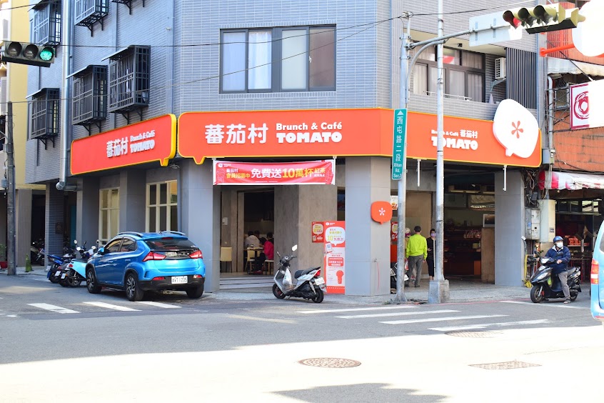 蕃茄村概念店-烈美門市