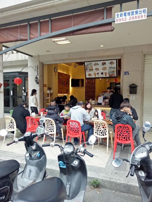 堡藏