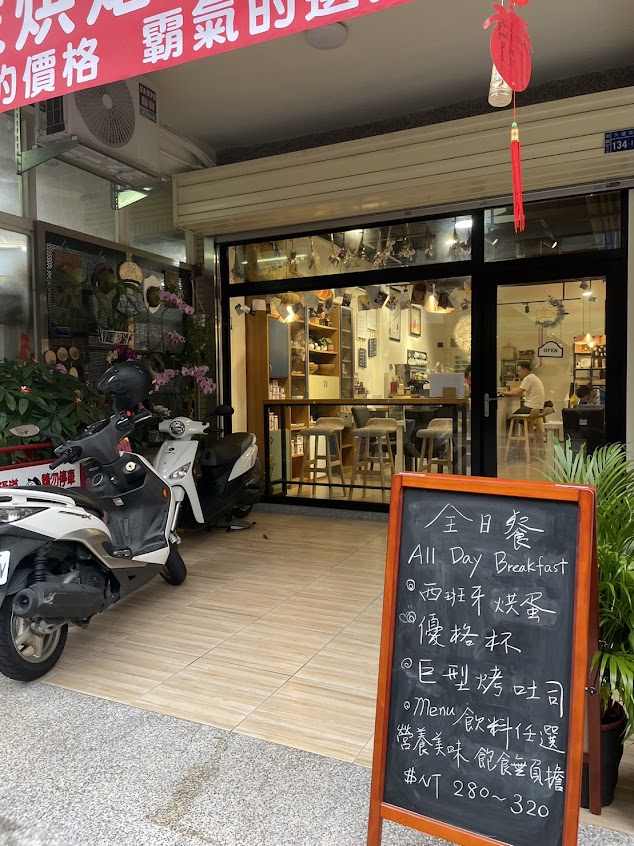 悅閱咖啡Cafe Reading