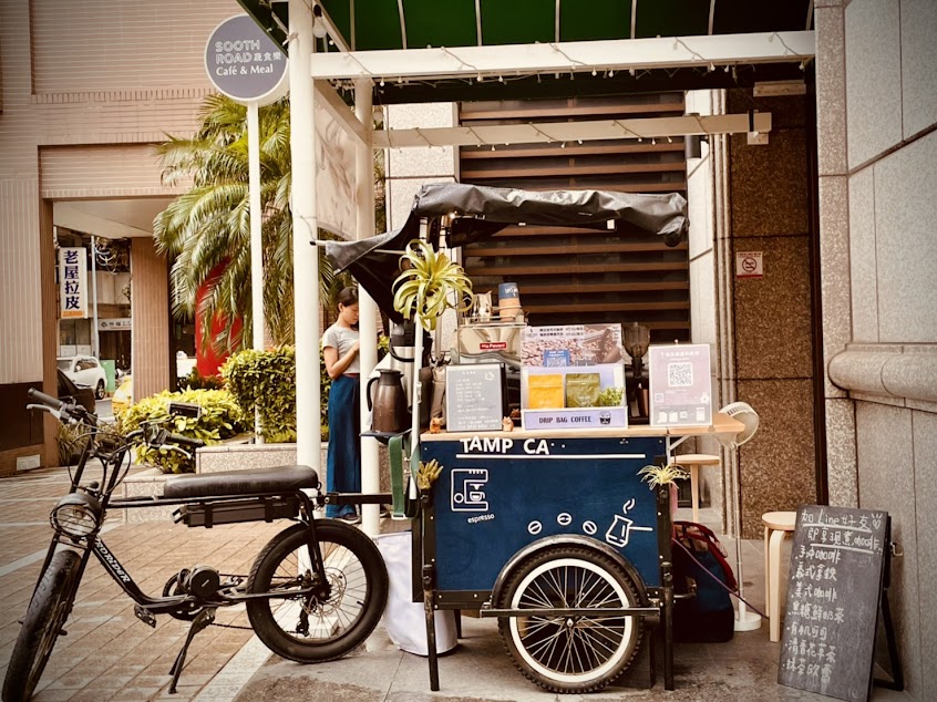 TaMp Cafe 溜咖啡