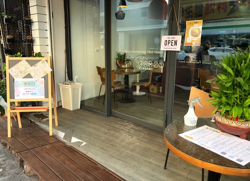 國王早午餐/restaurants/台中北區早午餐/台中北區早餐/台中北區美食/附近美食/台中北區必吃