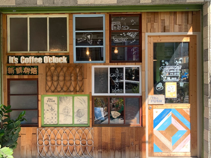 PUSH Café 推｡ 咖啡