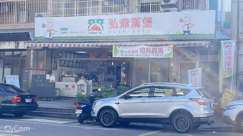 YuanBaoBao 🥪 源寶堡 🍔