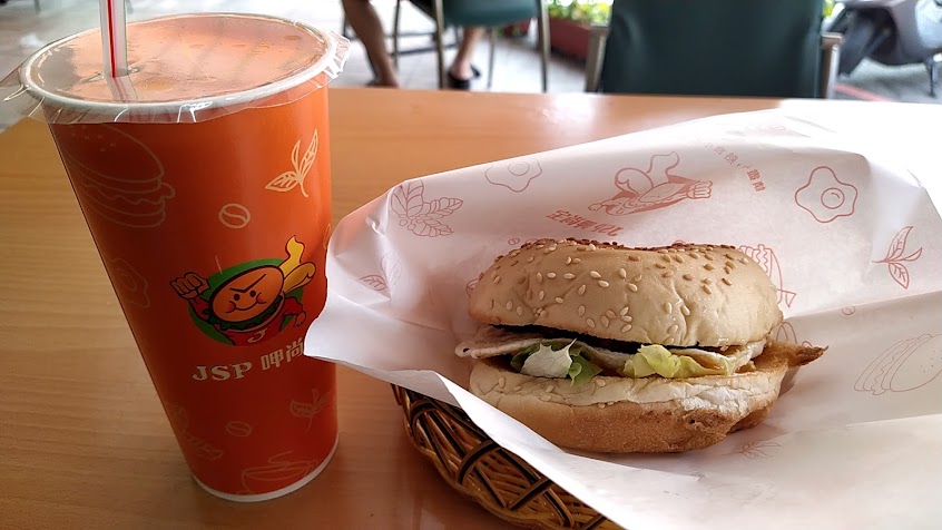 jsp呷尚寶興安路