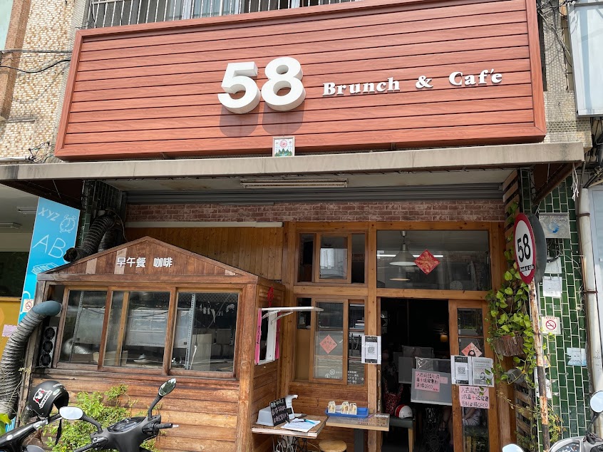 58 Brunch & Cafe