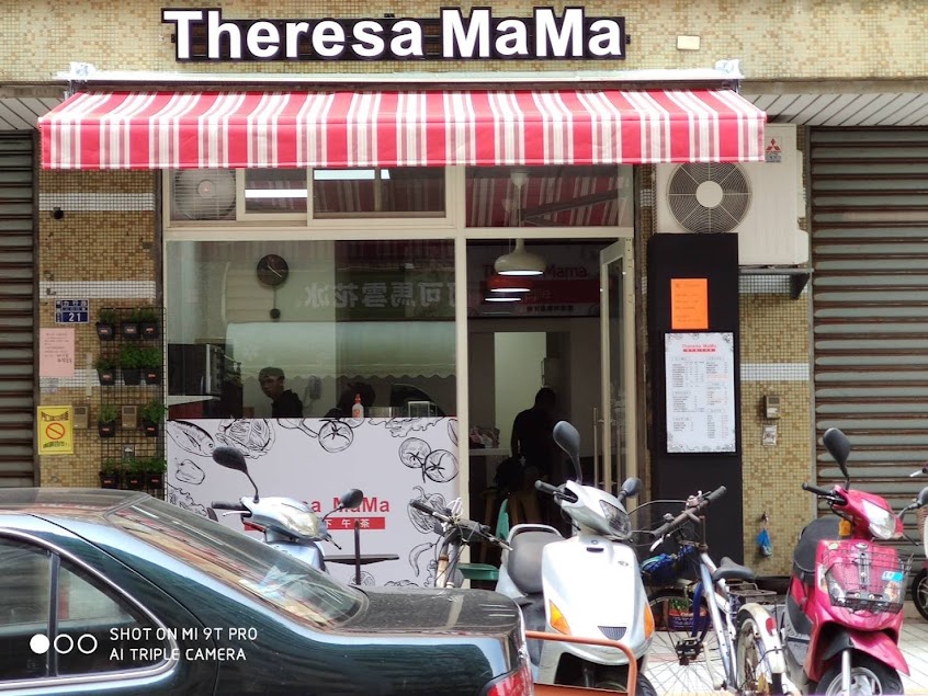 Theresa Mama早午餐