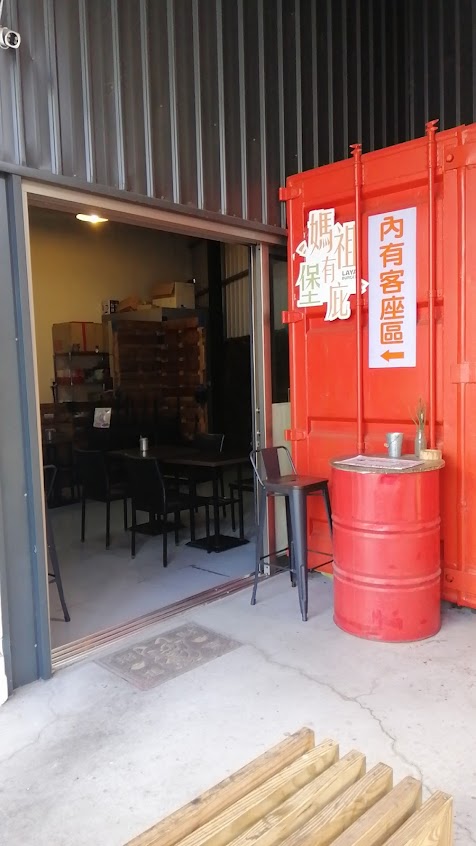 小美早餐店