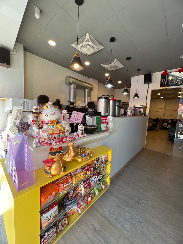 初早餐 First Breakfast