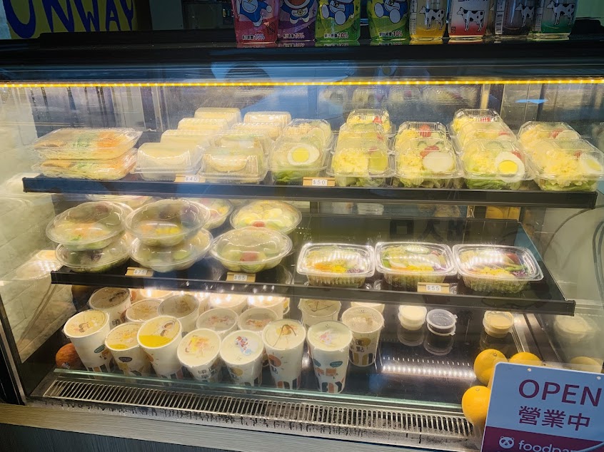 曉園精緻早點 三民店