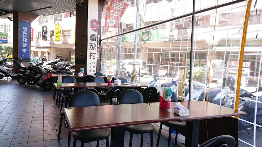 蕃茄村-瀋陽店