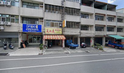 美而美漢堡店