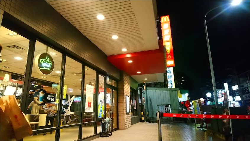 麥當勞-豐原田心餐廳(設有得來速)