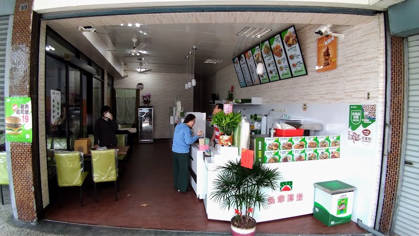 弘爺漢堡 – 環北店