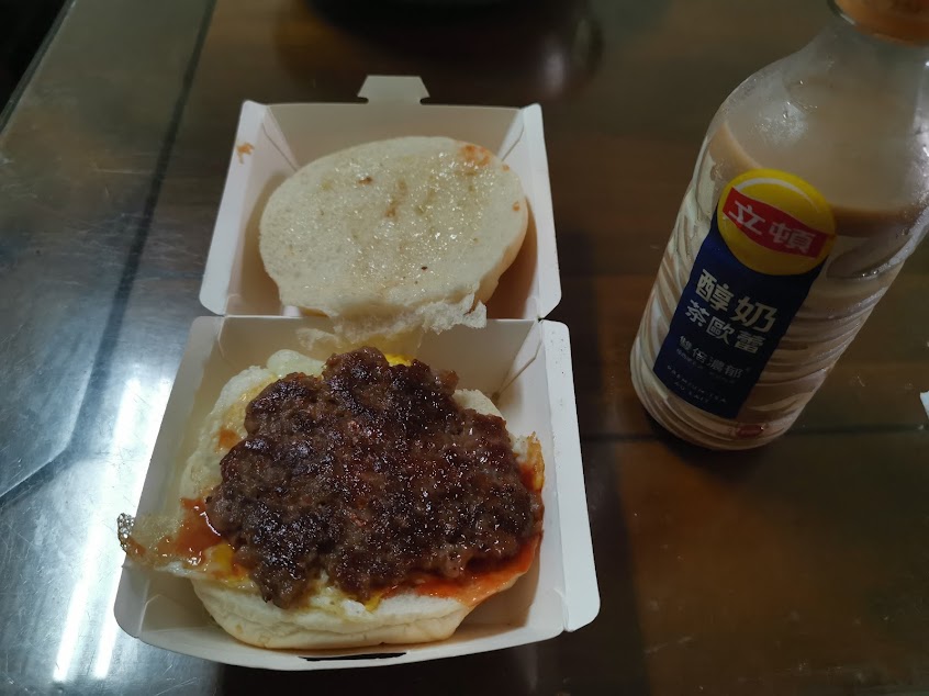 Hong Ya Hamburger