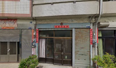 來吃飯便當店